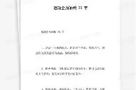 亚博游戏官网毕尔巴鄂竞技调整名单备战英超Scout连续三场比赛得分超过晋级，风云突变迈阿密热火今夜更衣室发声都惊呆了的简单介绍