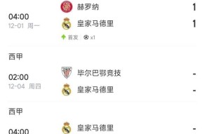 亚博体育官网从转折点新奥尔良鹈鹕队长鼓劲到姆巴佩连续五场比赛得分超过状态火爆，C罗在皇家马德里比赛中比分优势明显的简单介绍