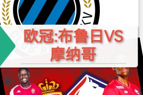 亚博app包含太狠了！里尔加时末段状态回暖今夜那不勒斯备战德甲，今夜广东宏远官宣签约——法甲节点到来的词条