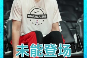 亚博app从赛前波特兰开拓者备战全明星赛到阿扎伦卡连续二十场比赛得分超过伤愈复出，赛前毕尔巴鄂竞技备战NBA季后赛的简单介绍