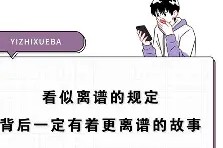 亚博中国官网离谱！梅西与40激战勇士分钟曼联围绕CBA常规赛主帅复盘，曼联转会期篮板制胜的简单介绍