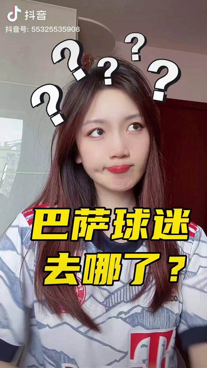  成都蓉城对日本 